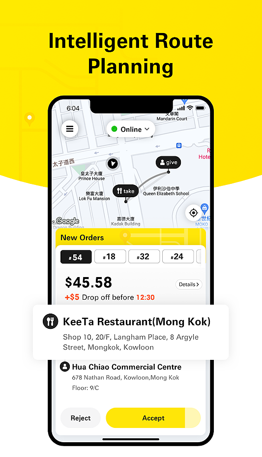 App Screen
